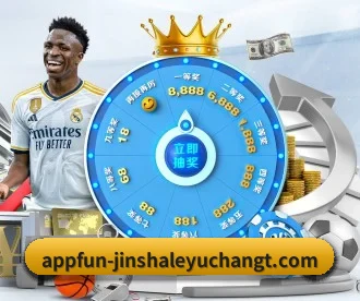 金沙乐娱场app下载 APP