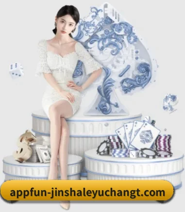 金沙乐娱场app下载 APP 界面